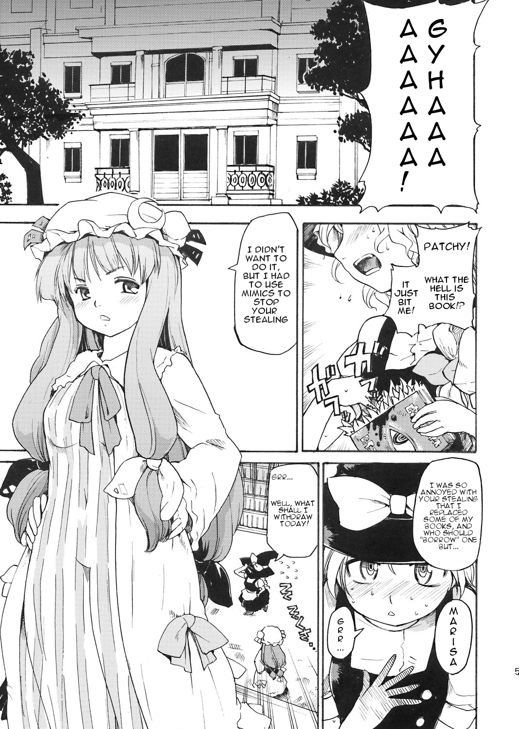 Touhou Ukiyo Emaki Patchouli Knowledge page 4 full