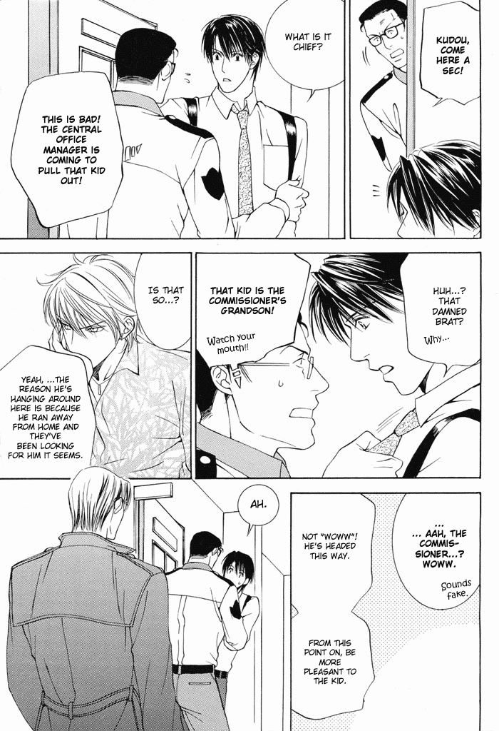Cat &amp; Master Dog page 9 full