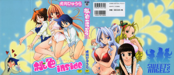 Momoiro Inside cover
