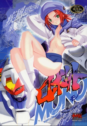 Robot Mono cover