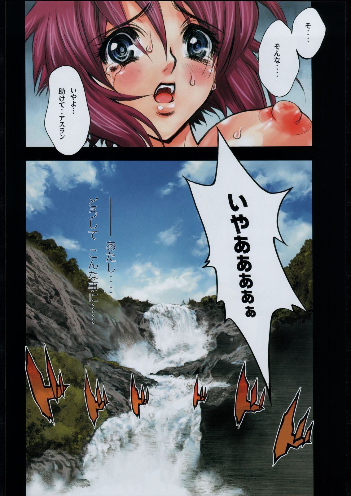 Not Destiny's Children page 7 full