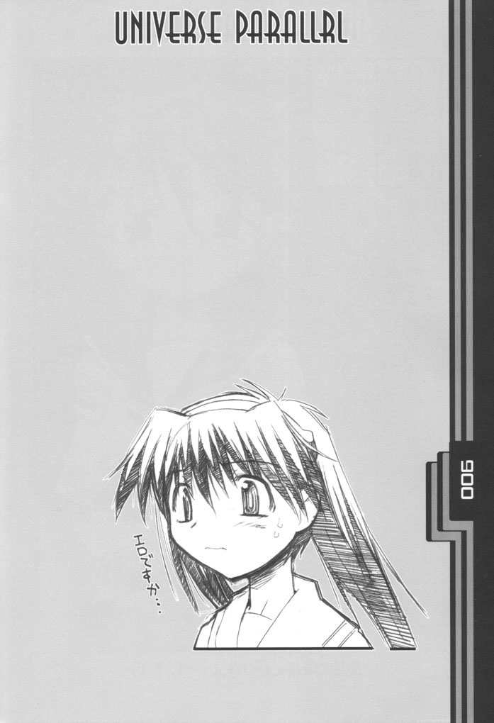 UNIVERSE PARALLRL page 5 full
