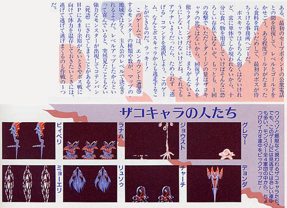 Exterlien page 2 full