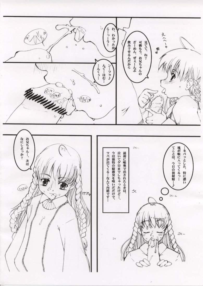 Servant March page 6 full