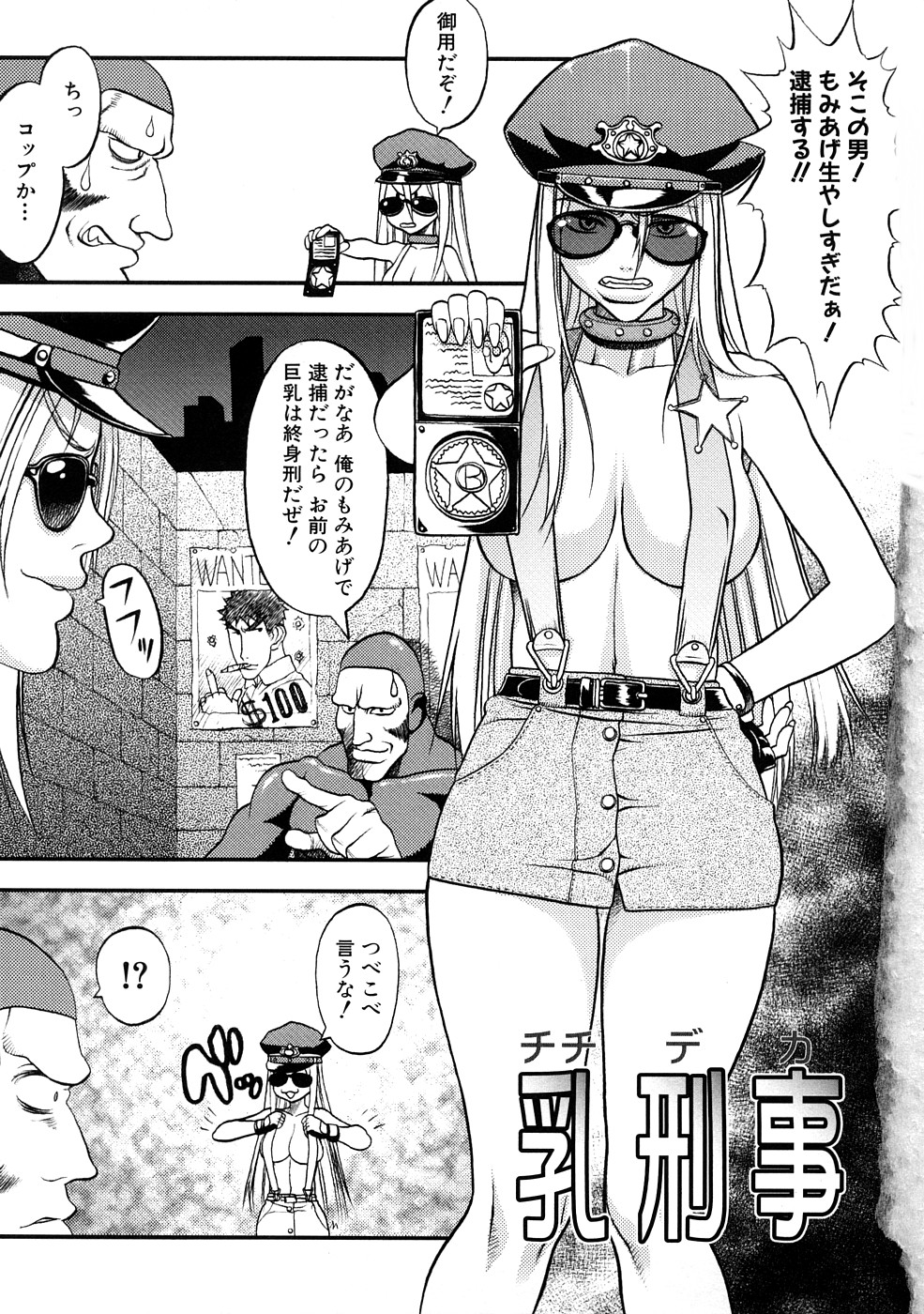 F.S ISM page 9 full
