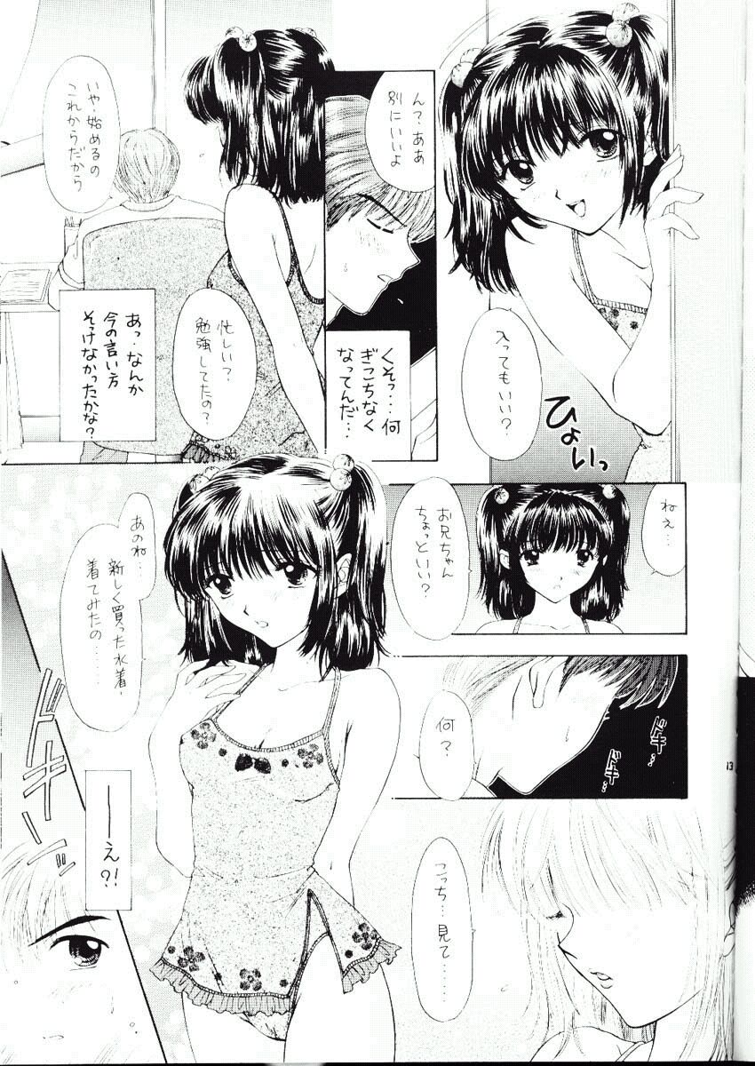 You and Me Make Love Sweet Version page 10 full