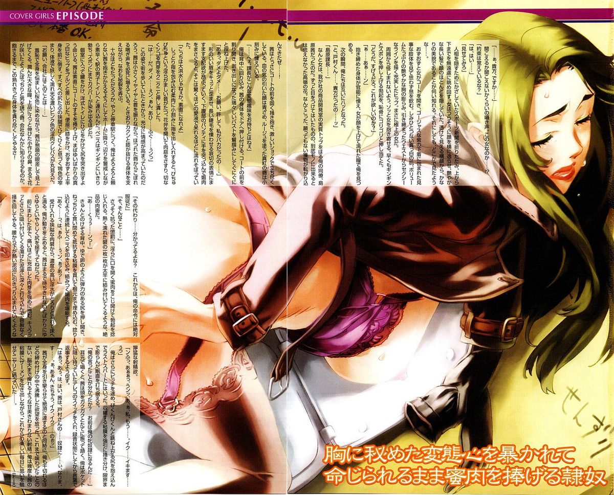 COMIC Megastore H 2003-12 page 3 full