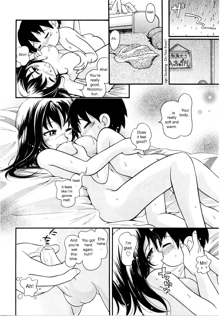 To The Sound Of Rain page 10 full