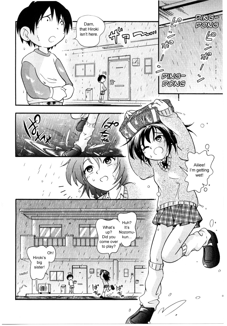 To The Sound Of Rain page 2 full