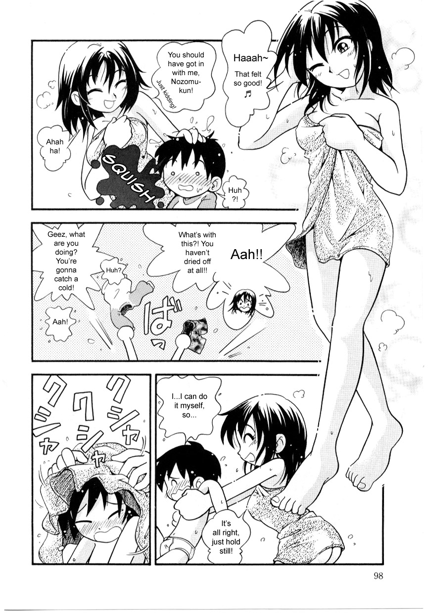 To The Sound Of Rain page 6 full