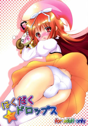 Hakudaku Drops cover