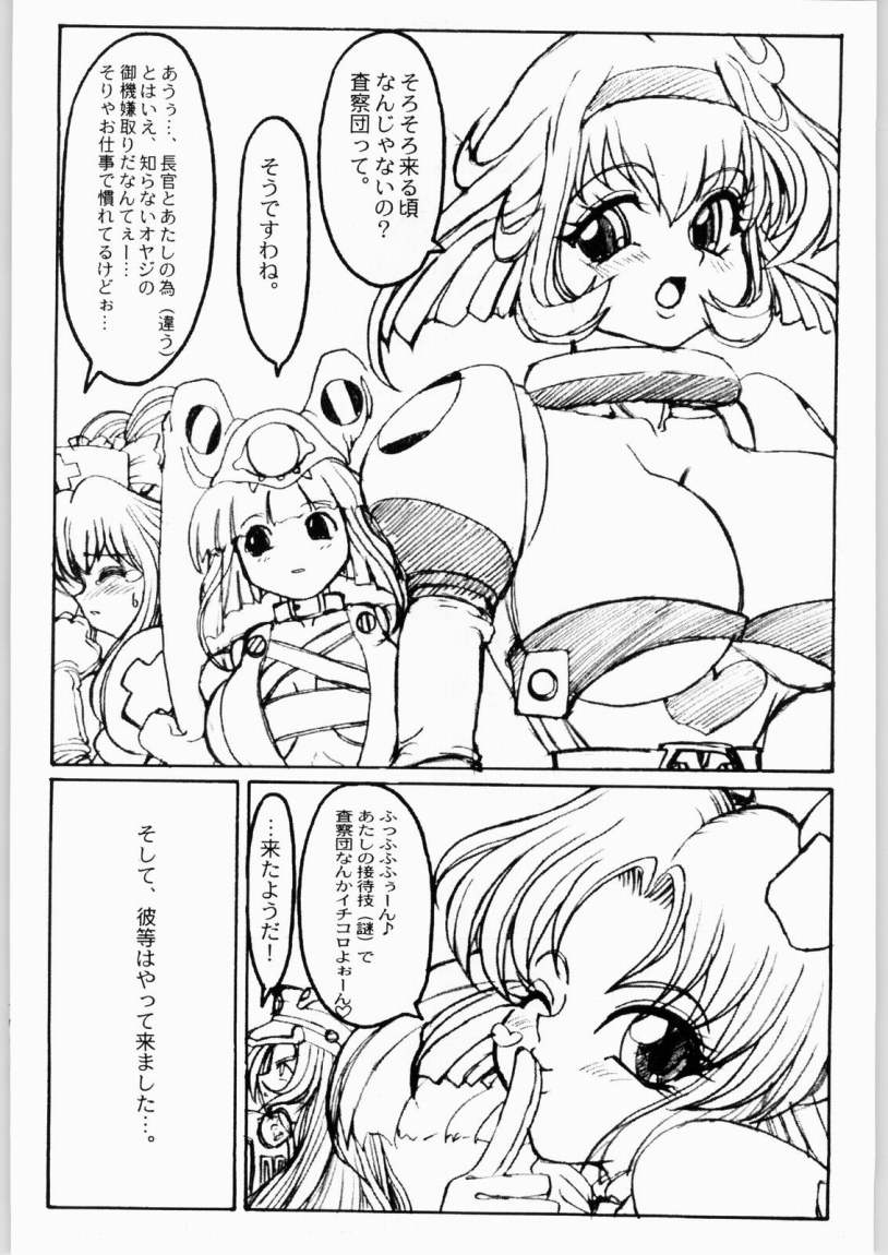NG3 Inutu page 5 full
