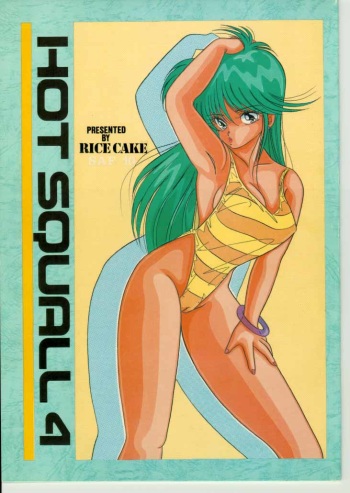 HOT SQUALL 4 cover