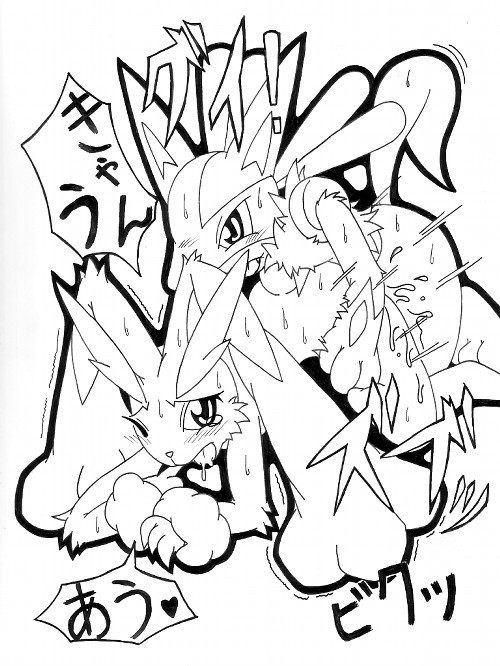 Pokemon pic collection page 5 full