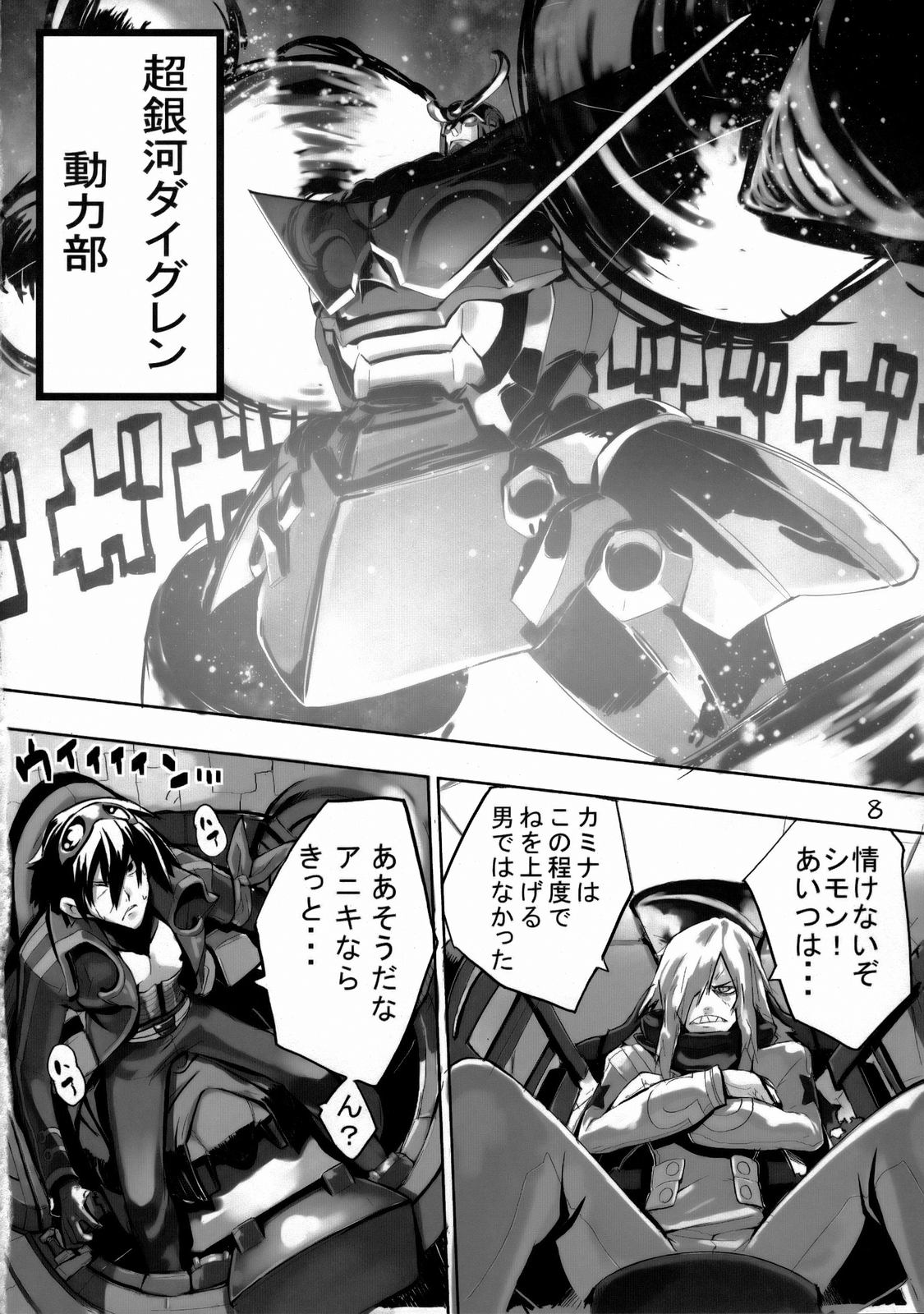 120% DRILL page 7 full