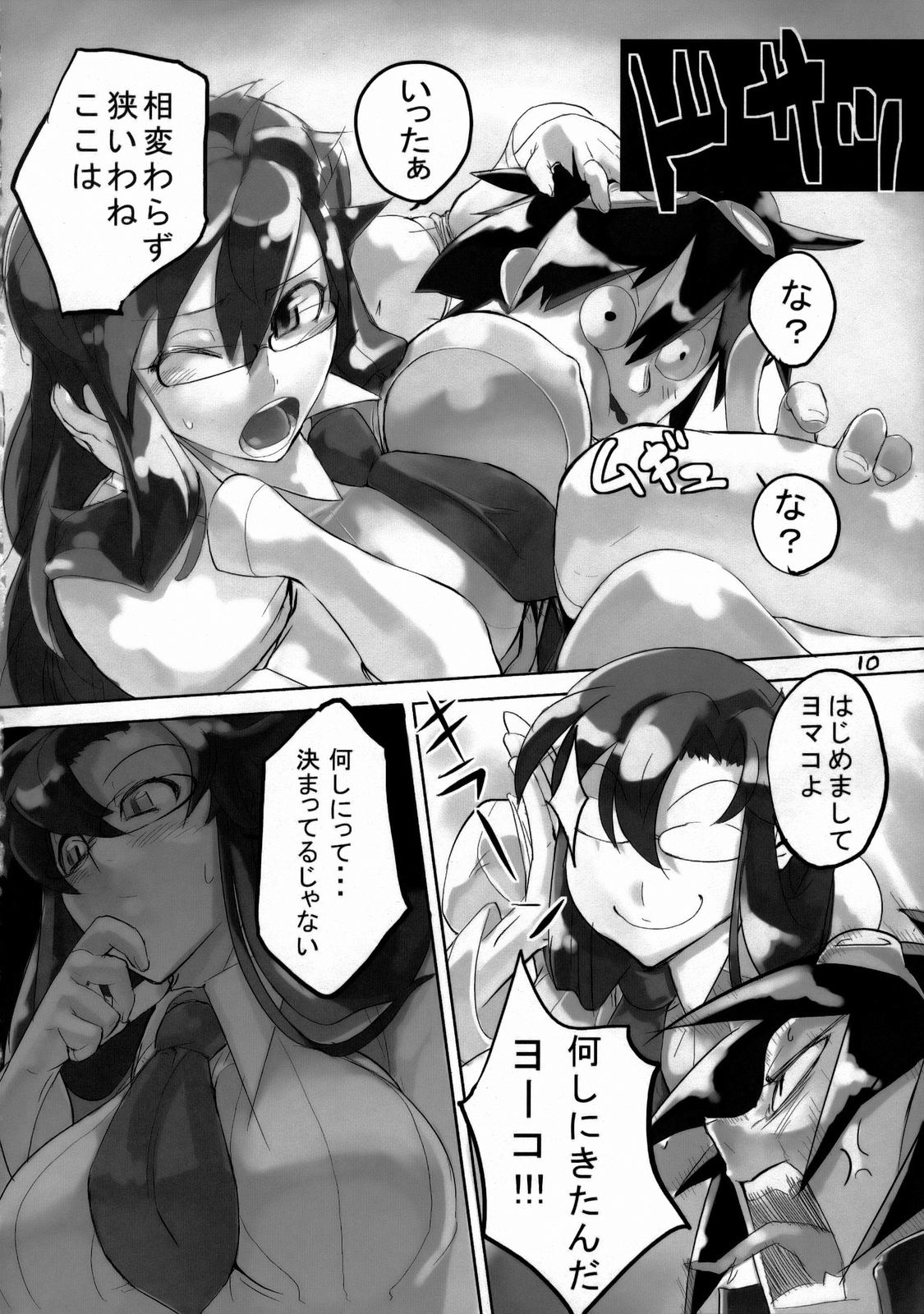 120% DRILL page 9 full