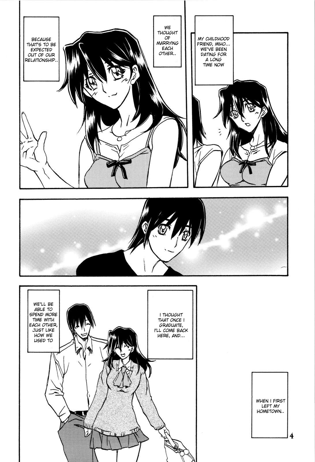 Akebi no Hana page 4 full