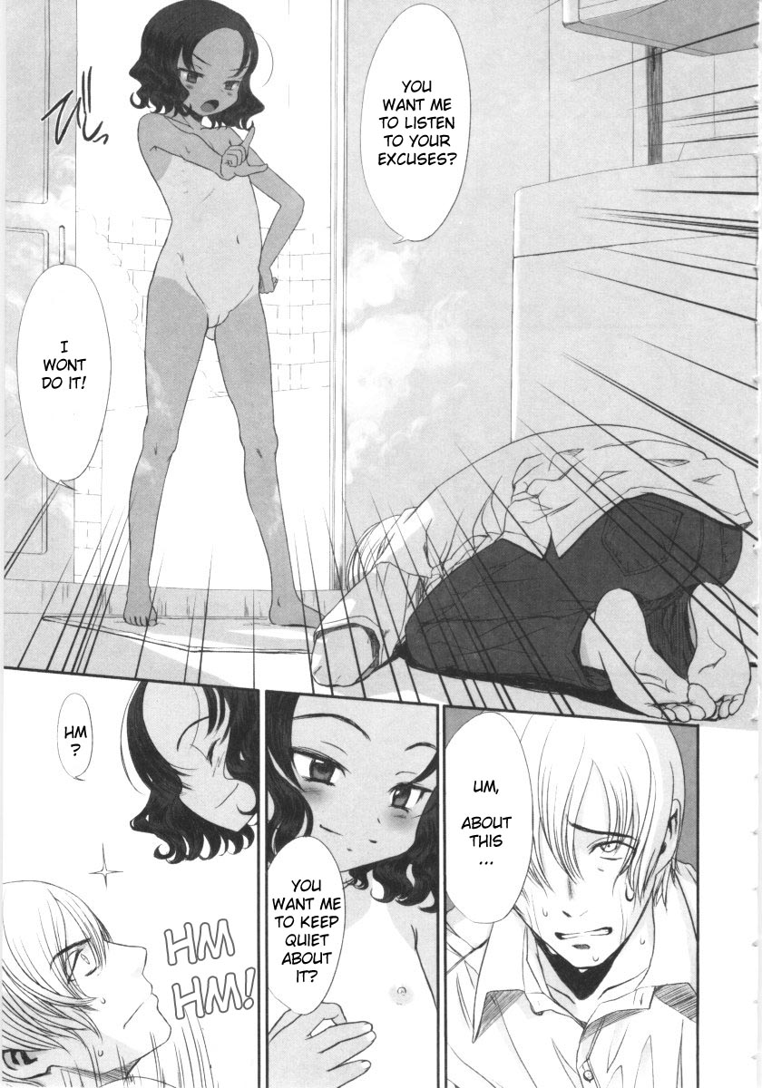 Kowagari × Tsuyogari | Timid x Courageous page 5 full