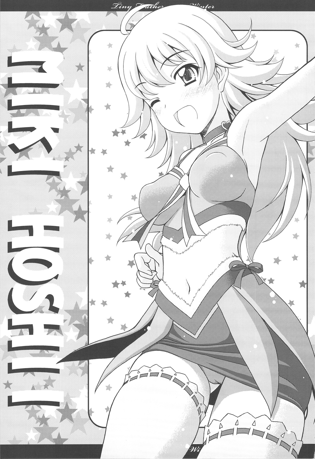Feather.05 page 4 full
