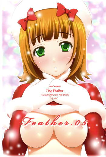 Feather.05 cover