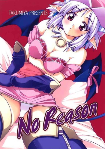 No Reason cover