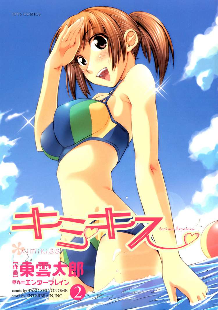 Mass Swimsuit File page 5 full