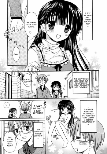 Amai Koi Shiyo Ch. 7-9 cover