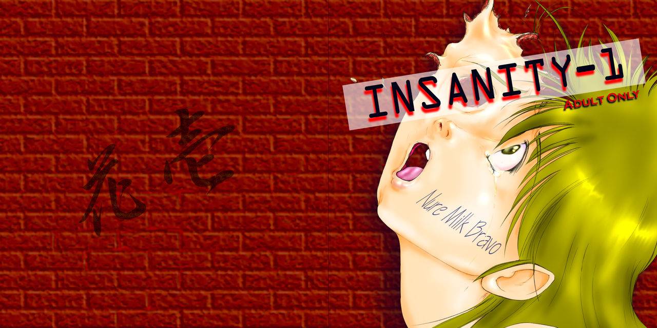 Nure Milk Bravo - INSANITY page 1 full
