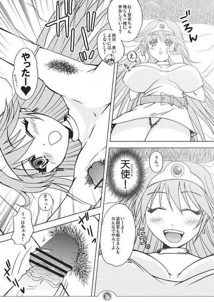 Nani ga Okitemo Manatsu no Magic. page 6 full