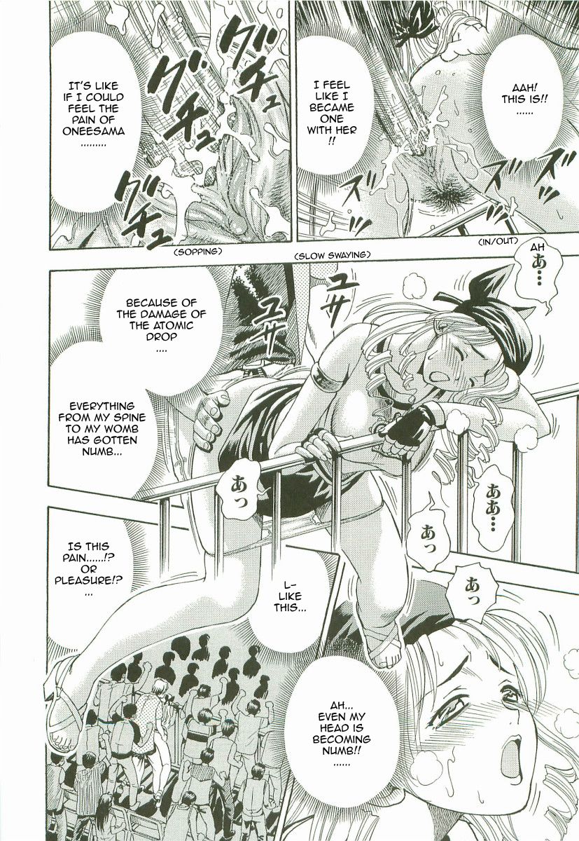Ring Trance page 10 full