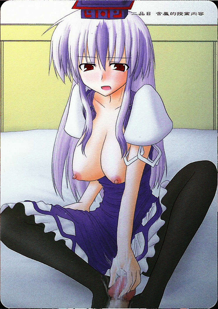 Touhou Necho Trading Cards page 2 full