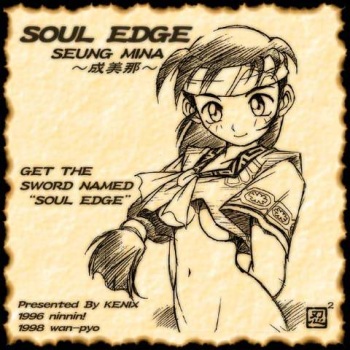 Get the Sword Named "Soul Edge" cover
