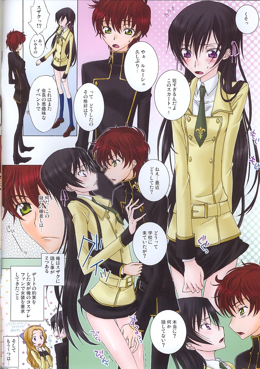 silky cherry honey! page 2 full