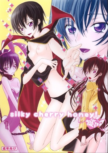 silky cherry honey! cover