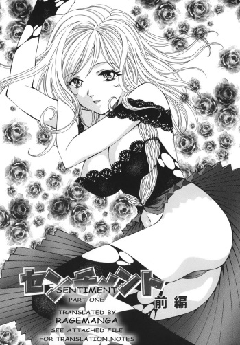 Sentiment 1 and 2 cover