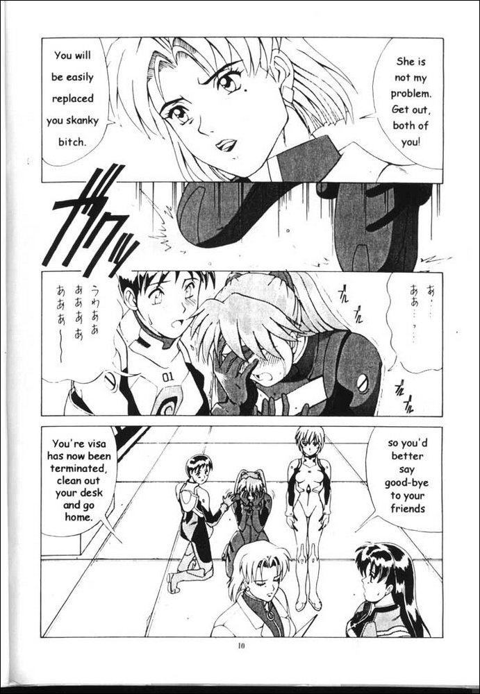 Right Here Shinteiban page 9 full