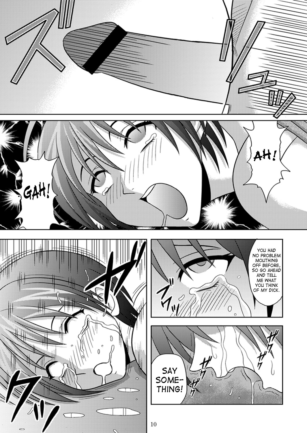 Bushitsu no Idol | Clubroom Idol 1 page 9 full