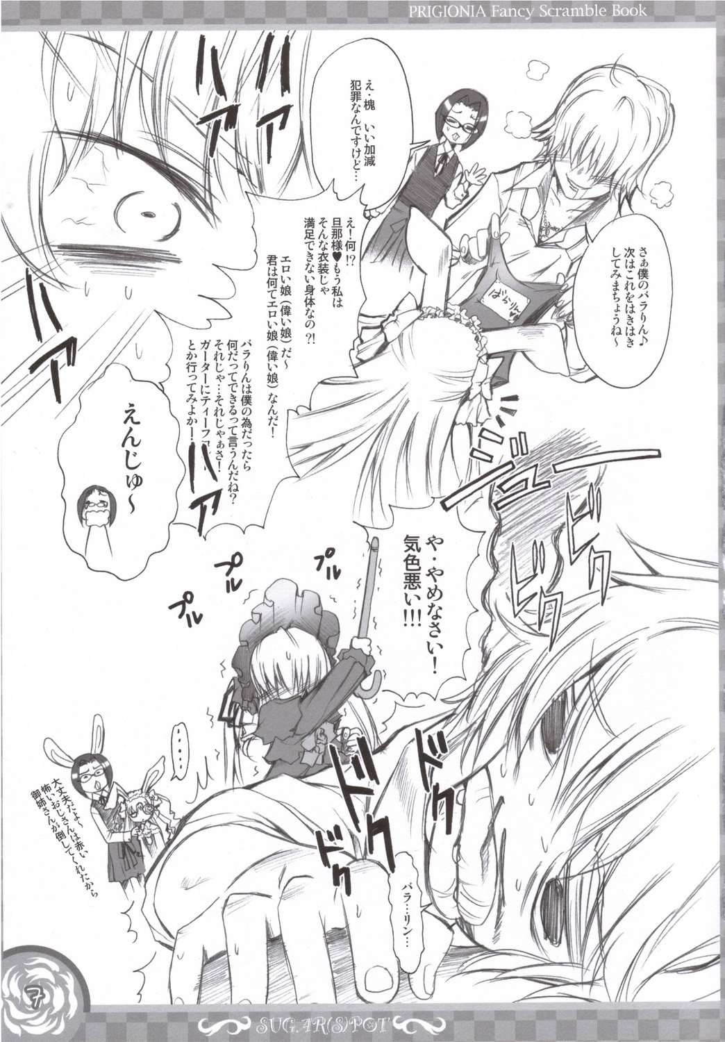 POT  PRIGIONA page 6 full