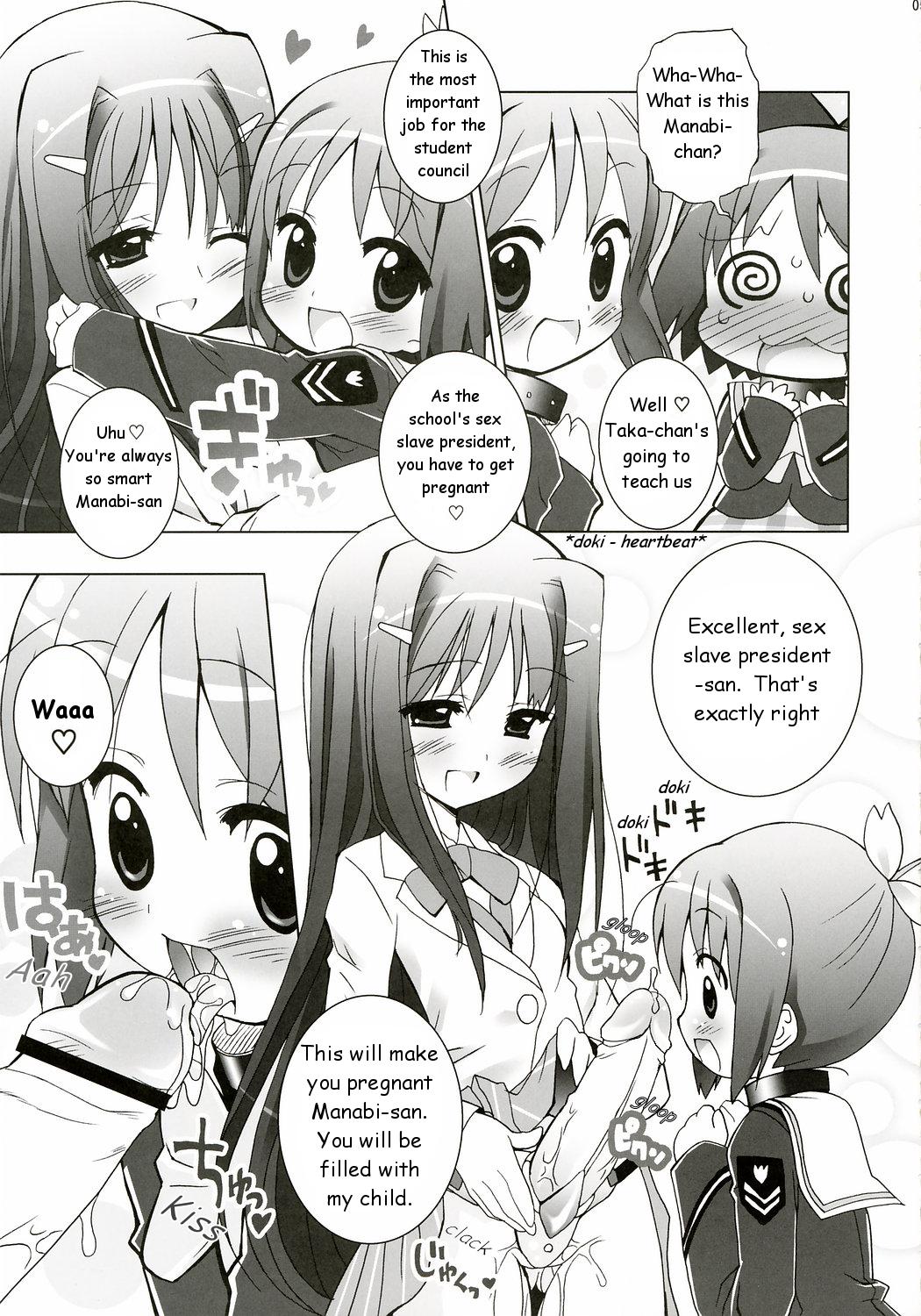 Aniero Mix. 004 page 4 full