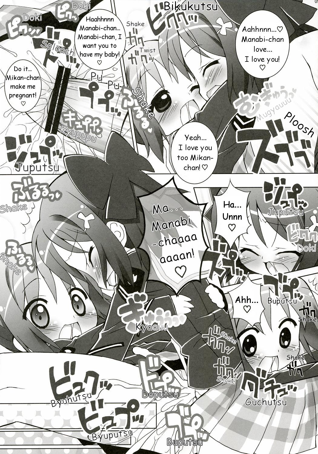 Aniero Mix. 004 page 8 full
