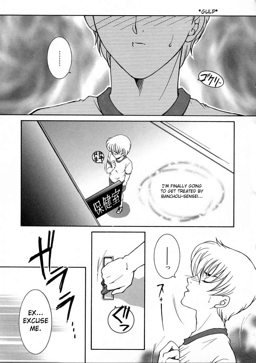 "For You" Series Ch.1-5 page 1 full