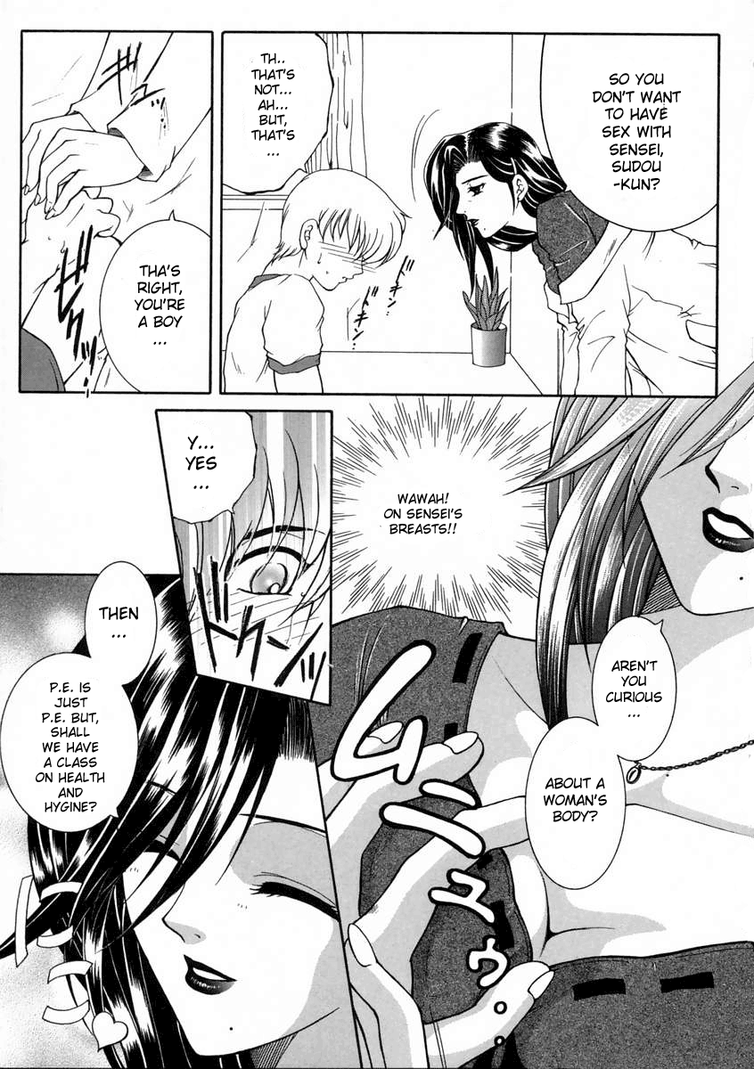 "For You" Series Ch.1-5 page 7 full