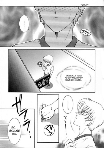 "For You" Series Ch.1-5 cover