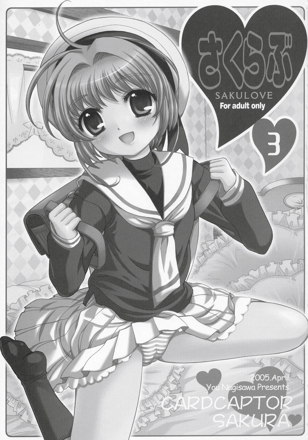 Sakulove 3 page 2 full