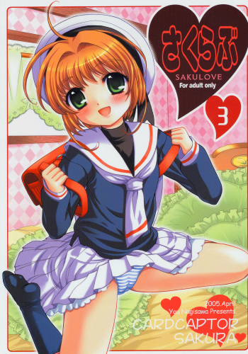 Sakulove 3 cover