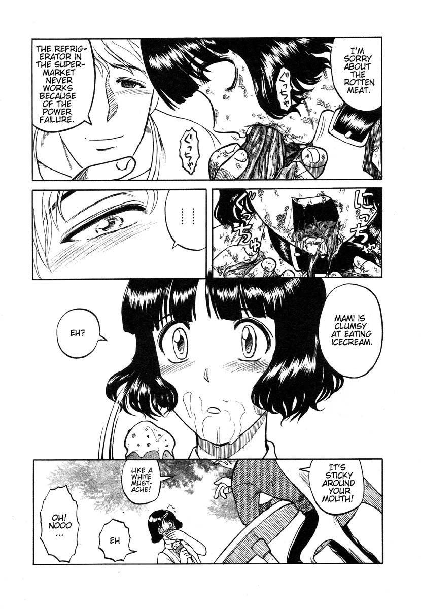 Ame Agari no Kimi | You After the Rain page 6 full