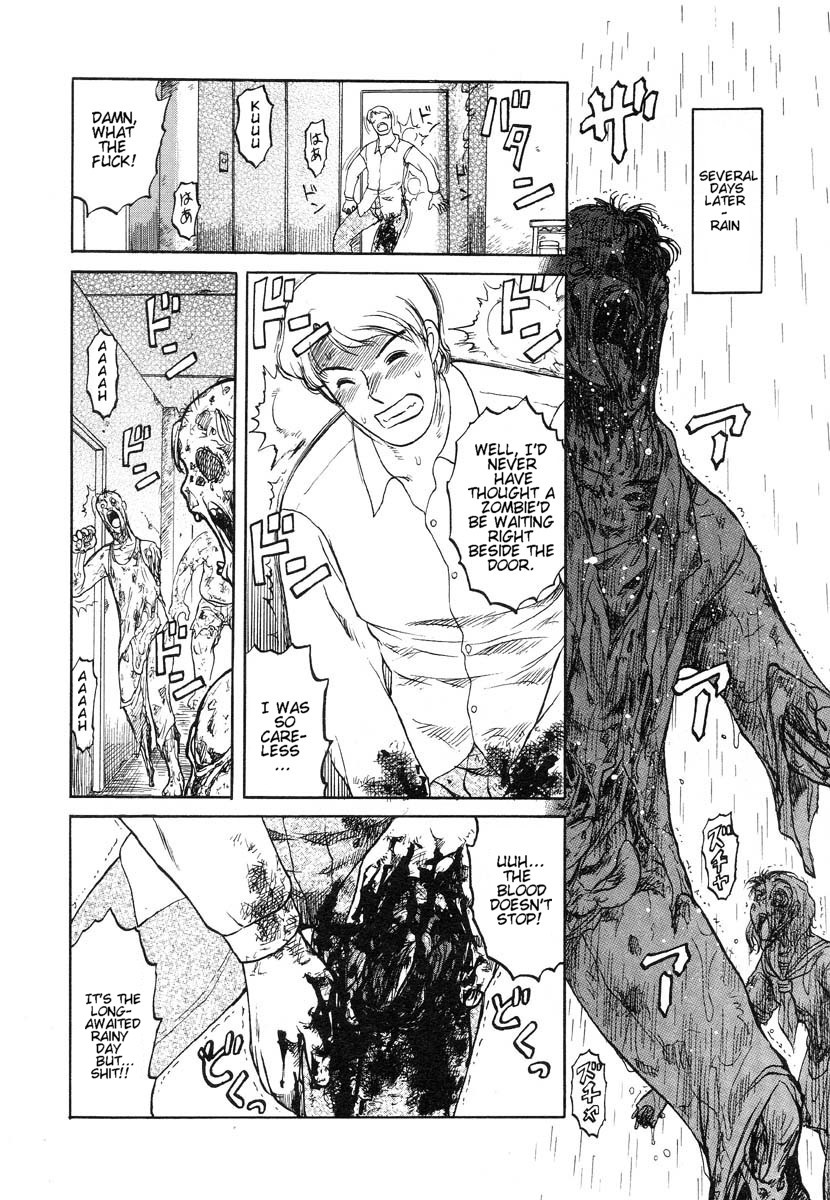 Ame Agari no Kimi | You After the Rain page 8 full