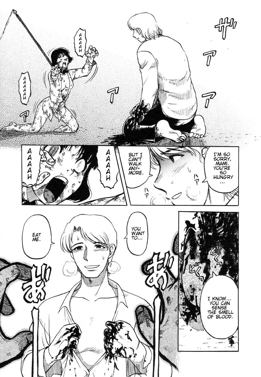Ame Agari no Kimi | You After the Rain page 9 full