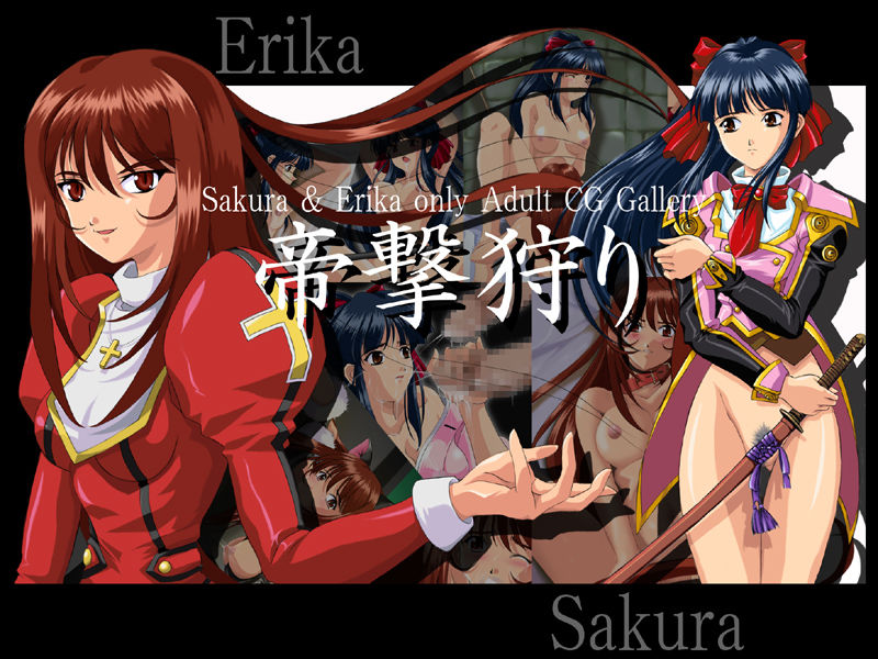 Mikado Geki Kari page 1 full