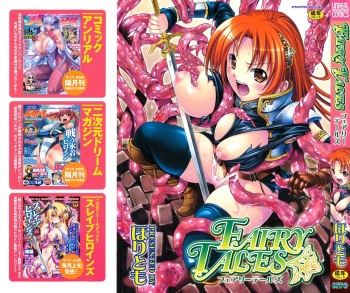 Fairy Tales cover